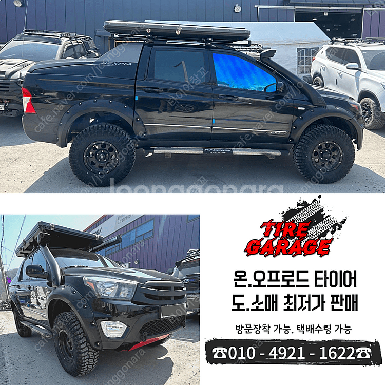 [판매] 265 70 16AT 오프로드 타이어 갤로퍼/코란도스포츠/렉스턴스포츠/테라칸--0