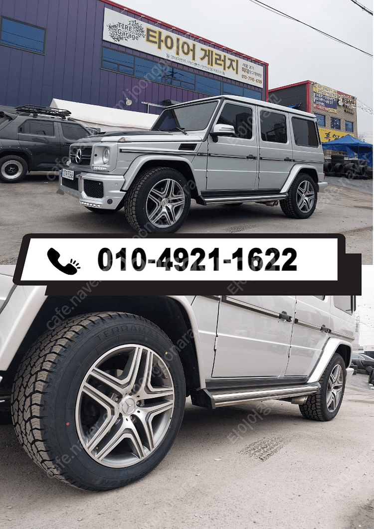 [판매] 265 70 16AT 오프로드 타이어 갤로퍼/코란도스포츠/렉스턴스포츠/테라칸--2