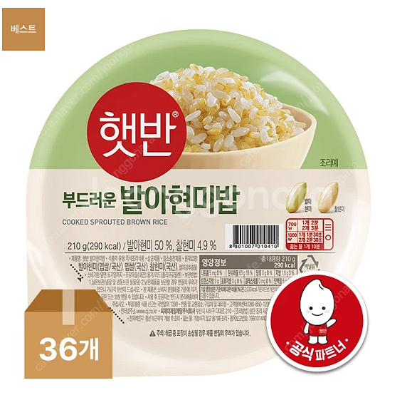CJ햇반 부드러운 발아현미밥 210gx36개(1box) 무료배송--0