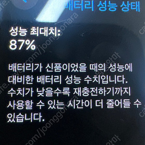 애플워치 SE 1세대 44mm 스페이스그레이