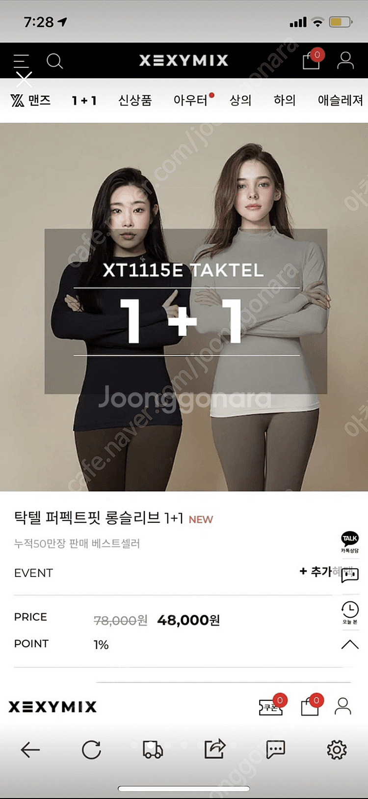 젝시믹스 운동복 상의 네이비 M 탁텔퍼펙트핏롱슬리브 요가복 필라테스복 긴팔티--1