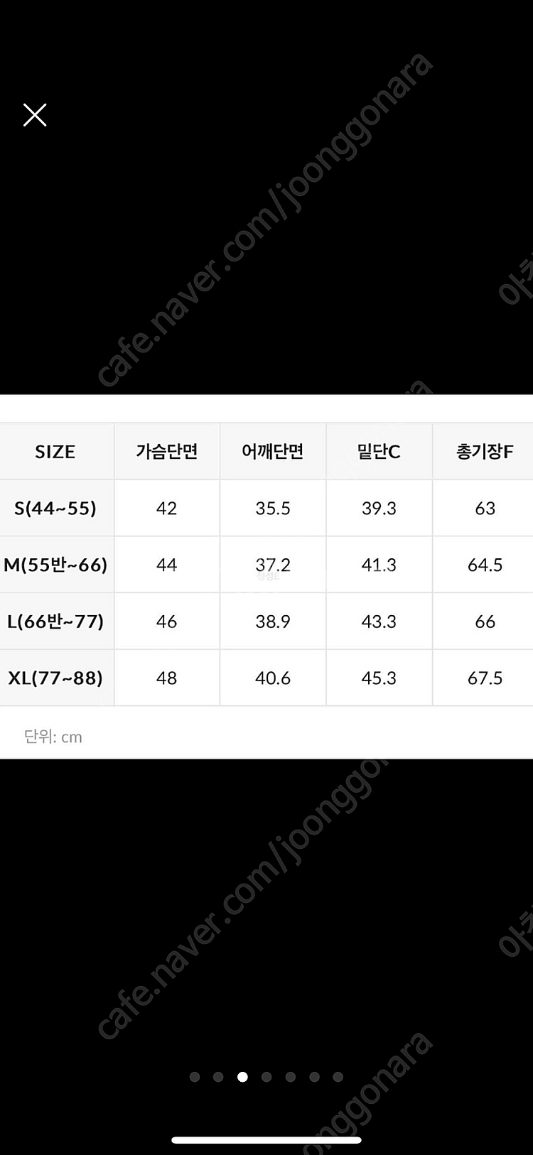 젝시믹스 운동복 상의 네이비 M 탁텔퍼펙트핏롱슬리브 요가복 필라테스복 긴팔티--2