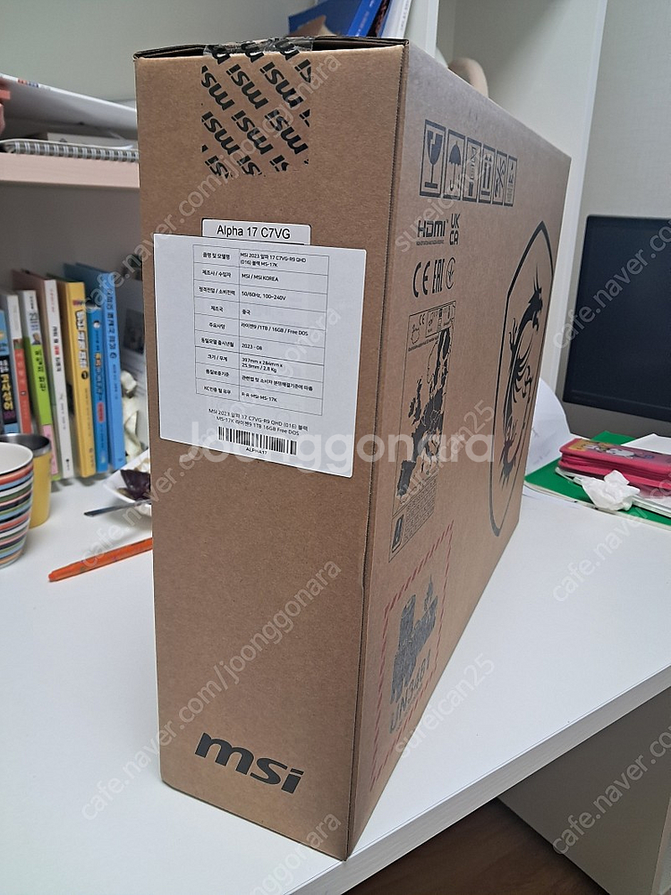 미개봉 MSI 알파 17 라이젠9 7945hx--0