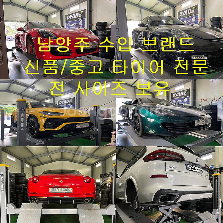 [판매] 245 45 18 미쉐린 프라이머쉬MXM4 80% 이상 중고타이어 휠수리--1