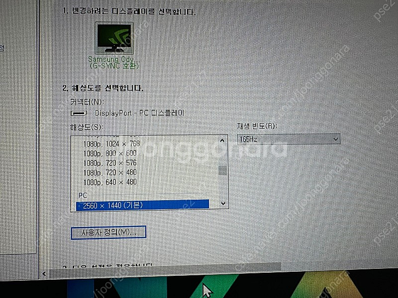 삼성 오디세이 g5 g52a s32ag520--3