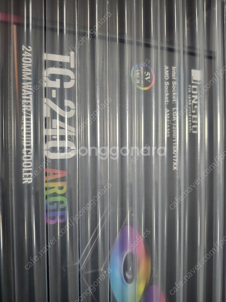 수랭쿨러 존스보 TG-240 미개봉 배송받은그대로 만원다운해서 팝니다. 택포--0