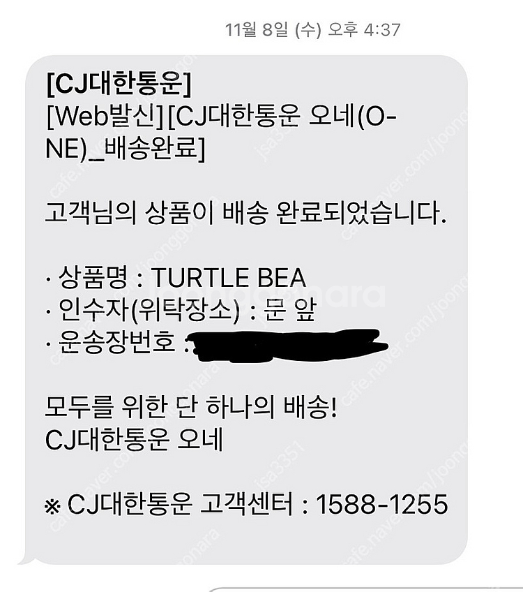 벨로시티플라이트원 판매--5