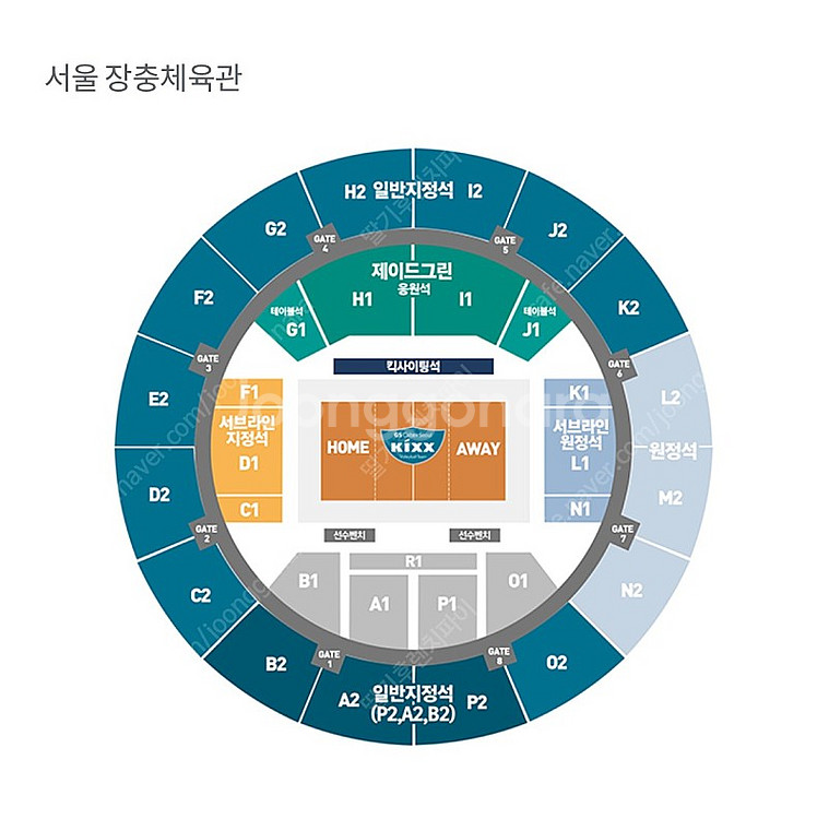 [테이블석] 3월 3일 GS칼텍스 페퍼저축은행 여자배구 장충체육관--0