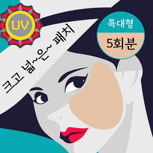 자외선차단 99.7%, 빅사이즈 랜드윈 특대형 썬패치 골프패치 자외선차단패치