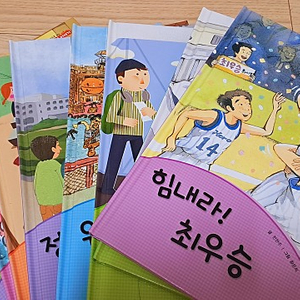 교원 직업이야기 10권 /1만(택포)