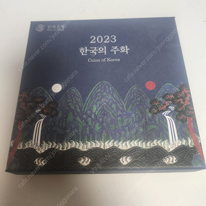 2023한국의주화(택비포함) 1세트