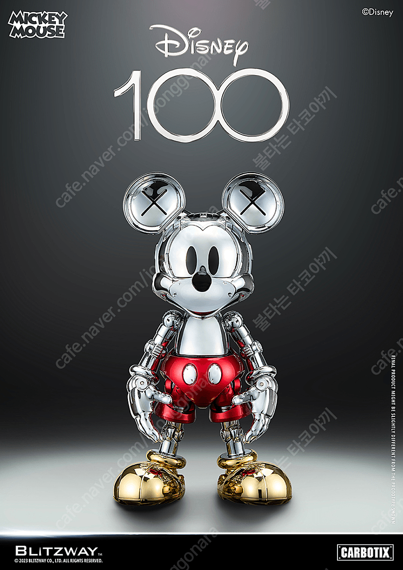 블리츠웨이 카보틱스 디즈니 100주년 미키마우스 크롬 한정판 판매합니다
