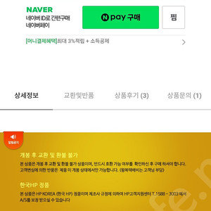 hp 정품 280w 슬림형 어댑터
