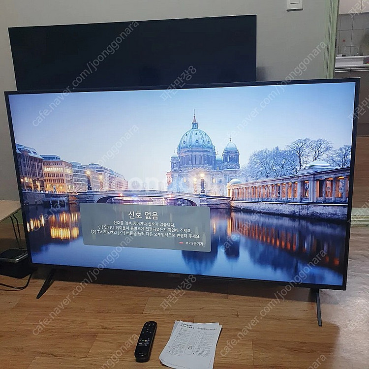 LG 55인치 TV(55UR931C0NA) 팝니다.--0