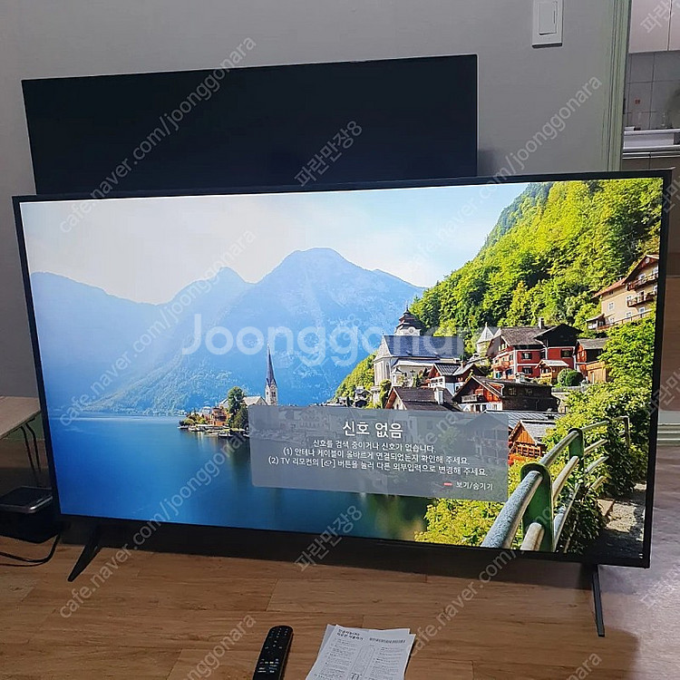 LG 55인치 TV(55UR931C0NA) 팝니다.--1