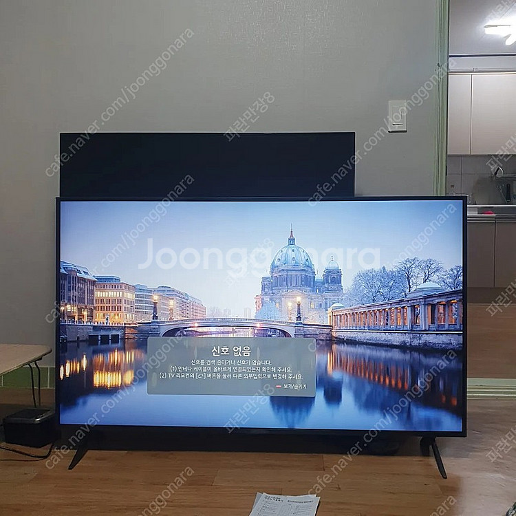 LG 55인치 TV(55UR931C0NA) 팝니다.--2