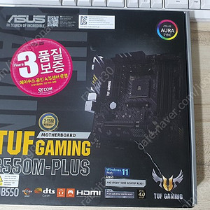ASUS TUF Gaming B550M-PLUS 팝니다.