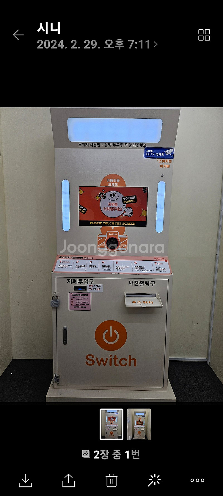 셀프사진기--0