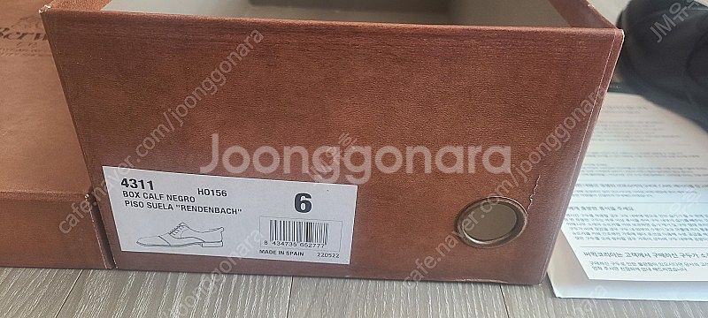 버윅 4311 블랙 6사이즈--4