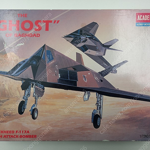 아카데미 프라모델 스텔스 F-117A 스텔스전폭기