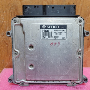 (중고) HD아반떼 중고품 ECU 중고품 39120-2B001 // 391202B001