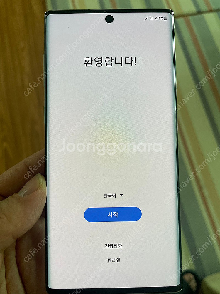 노트10 256GB--2