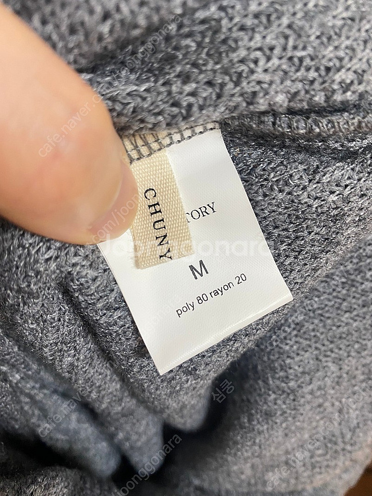 츄니토리 조거팬츠(가을니트조거)그레이M--2