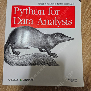 python for data analysis