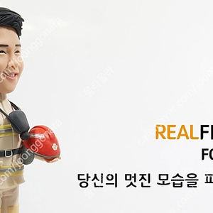 피규어 (수제, 수작업) 선물 제작