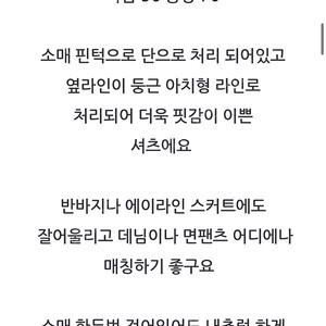 럭키룸 바리바리 코이등 신상 미착용 옷 판매