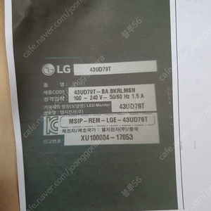 lg 43ud79t 모니터부품