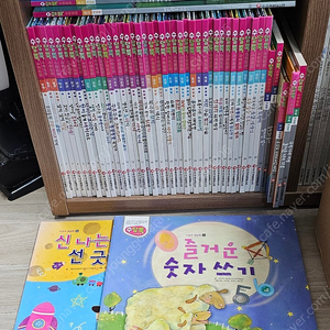 수담뿍 55권 전권 + 부모교육안내서 + 활동자료