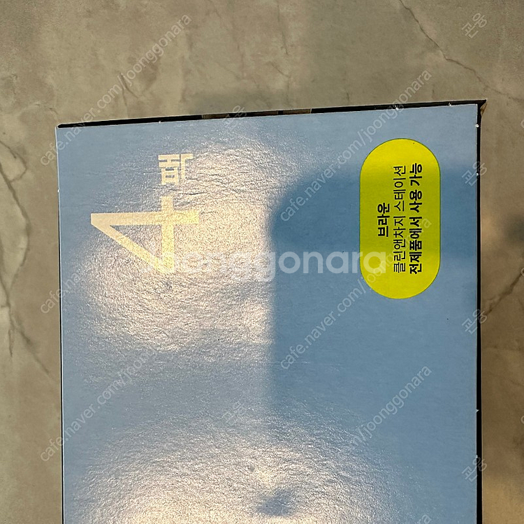브라운 면도기 세척액 판매--1