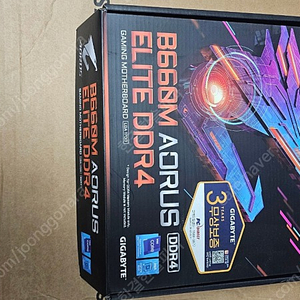 b660m 어로스 엘리트 + ddr4 발리스틱스 32G