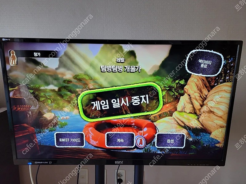 xbox360 키넥트 세트 컨트롤러4개 게임3개