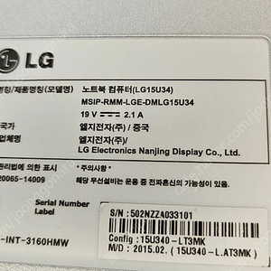 LG15U34 판매합니다