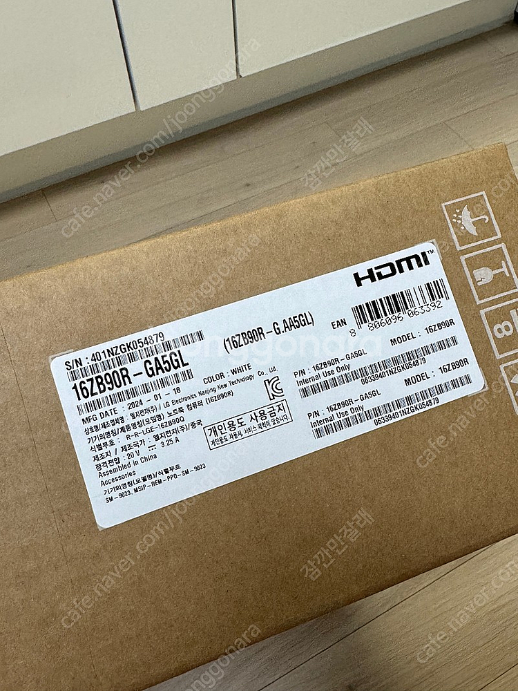 LG 그램 16인치 16ZB90R-GA5GL 판매해요.--1