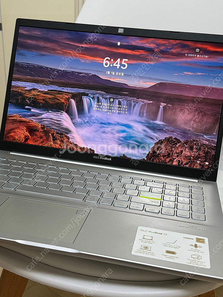 아수스 비보북15(vivobook15) S513EA-L...--2