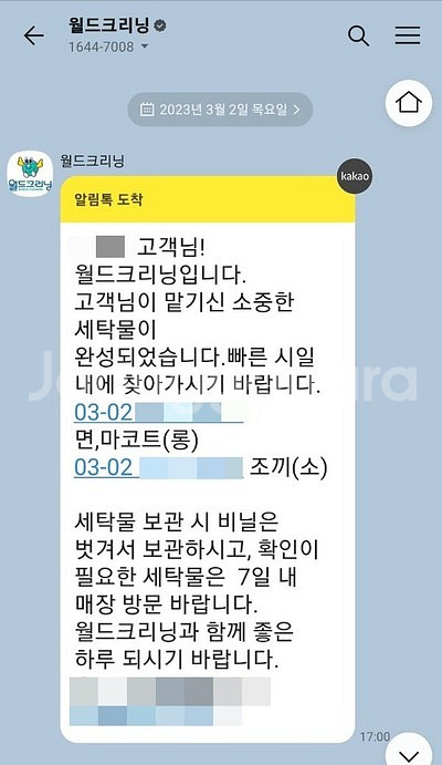 클럽모나코(CLUB MONACO) 네이비 맥코트 S 사...--4