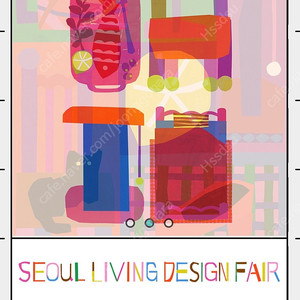 [빠른 답장/구매] 서울 리빙 디자인페어 티켓 삽니다!!