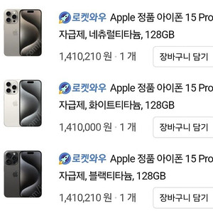 아이폰15 프로 128GB 자급제 판매합니다!