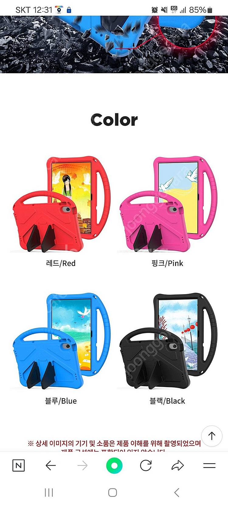 레노버탭p12 케이스 팝니다 레노버 탭 m10 태블릿 ...--4