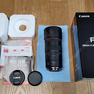 캐논 RF 100mm f2.8 매크로 렌즈 판매합니다