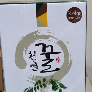 천연꿀 2.4kg