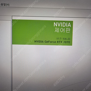 게이밍pc i59400f 16g rtx2070슈퍼8g ssd500 .파워600 27인치엘지모니터포함 선착순 숙대입구역