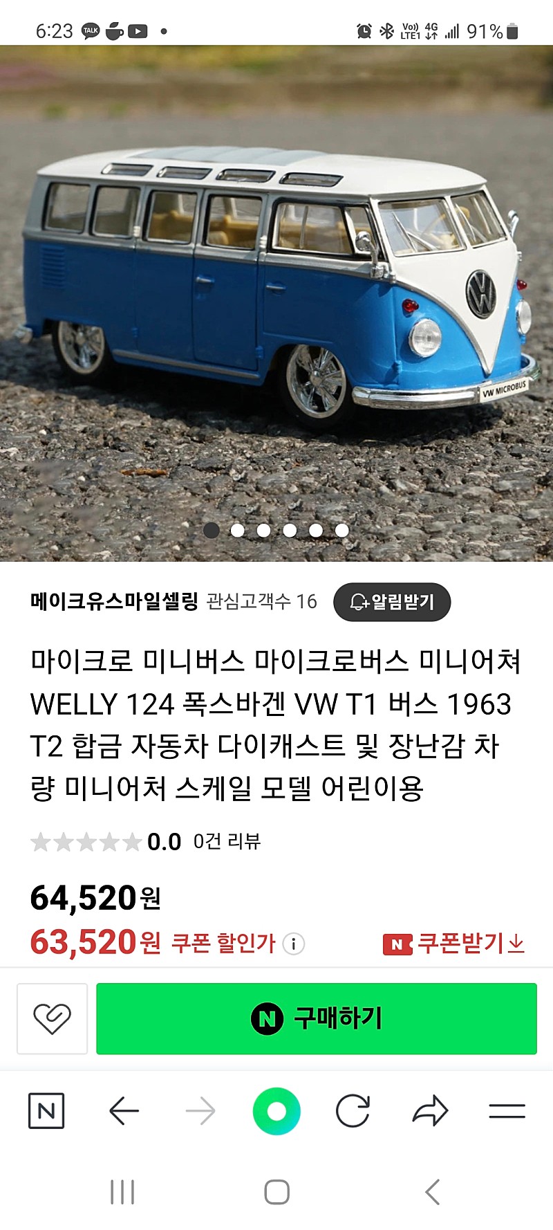 마이크로 미니버스 마이크로버스 미니어쳐 WELLY 124 폭스바겐 VW T1 버스 1963 T2 합금 자동차 다이캐스트 및 장난감 차량 미니어처 스케일 모델