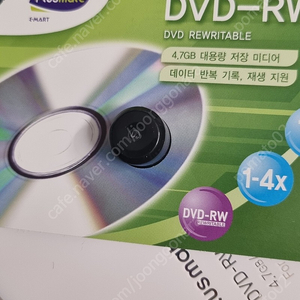 공cd dvd-rw 8장