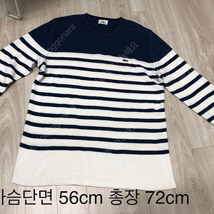 라코스테 남성 스트라이프 코튼 티셔츠 100 정품 23000원