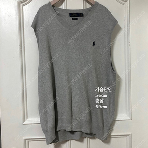 Polo 폴로 남성 그레이 피마코튼 조끼 베스트 (정품) XL 59000원