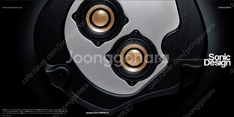 [판/교]소닉디자인 55N 52N The PREFIX ...--3